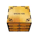 3 Layer Medicine Storage Box (Wood)